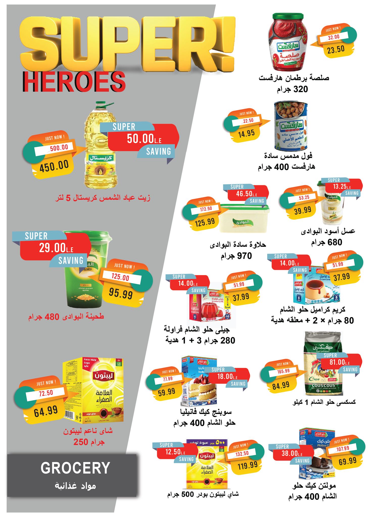 metro offers from 15may to 31may 2025 عروض مترو من 15 مايو حتى 31 مايو 2025 صفحة رقم 15